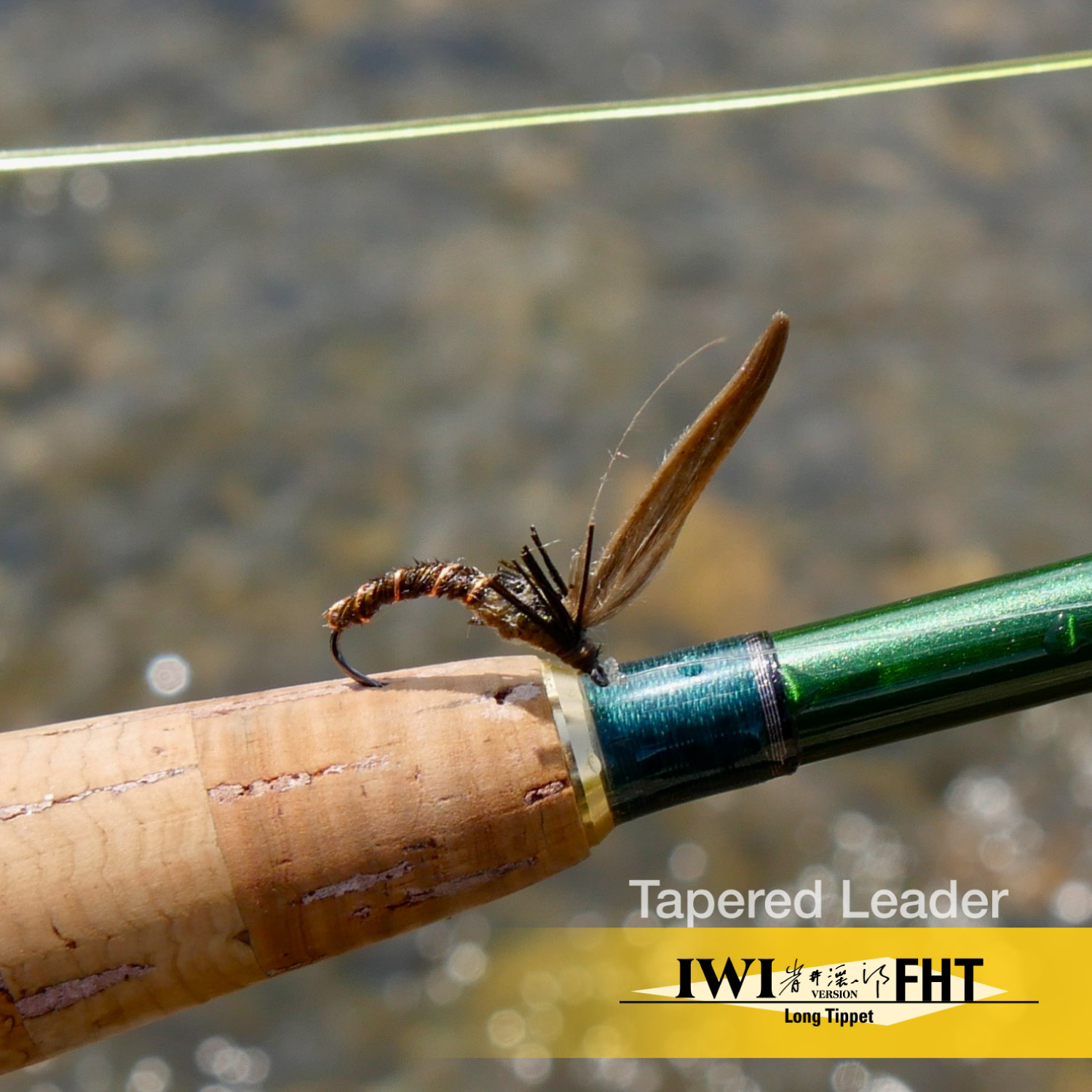 テーパードリーダー イワイ バージョン FHT［ナイロン］