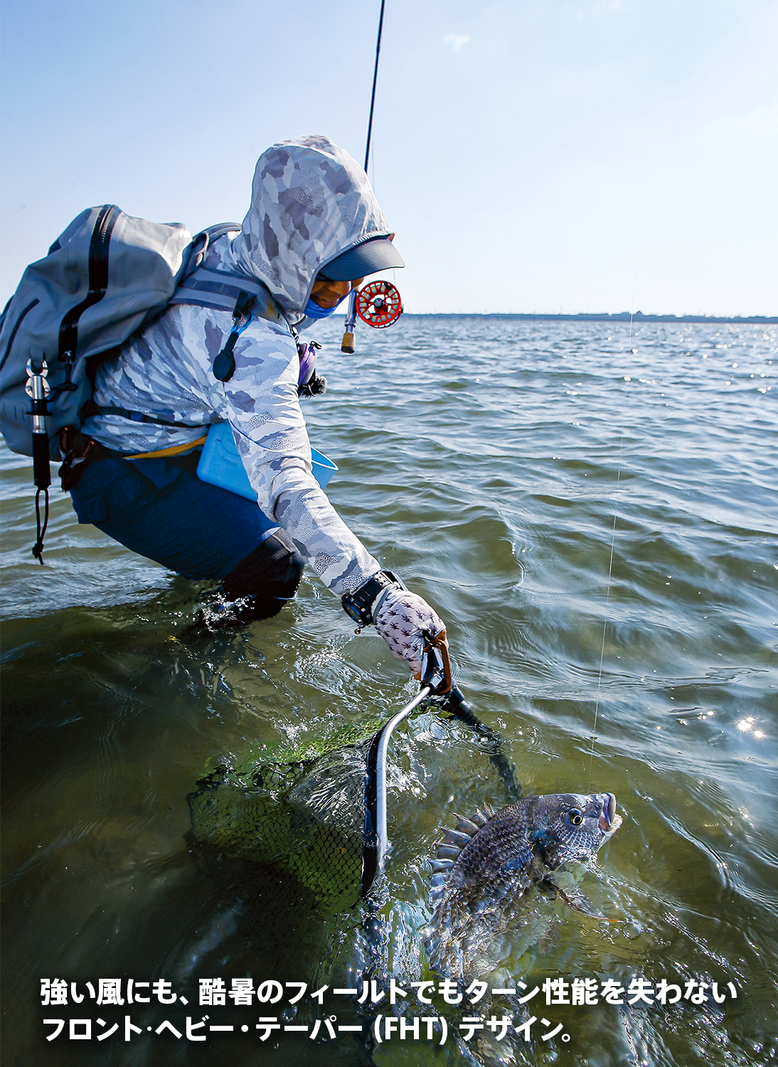 Tapered Leader Record Master SW FHT IGFA [Nylon]