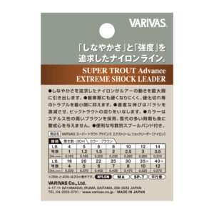 Super Trout Advance Extreme Shock Leader [Nylon]