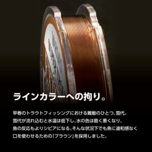 スーパートラウト アドバンス エクストリーム ショックリーダー［ナイロン］