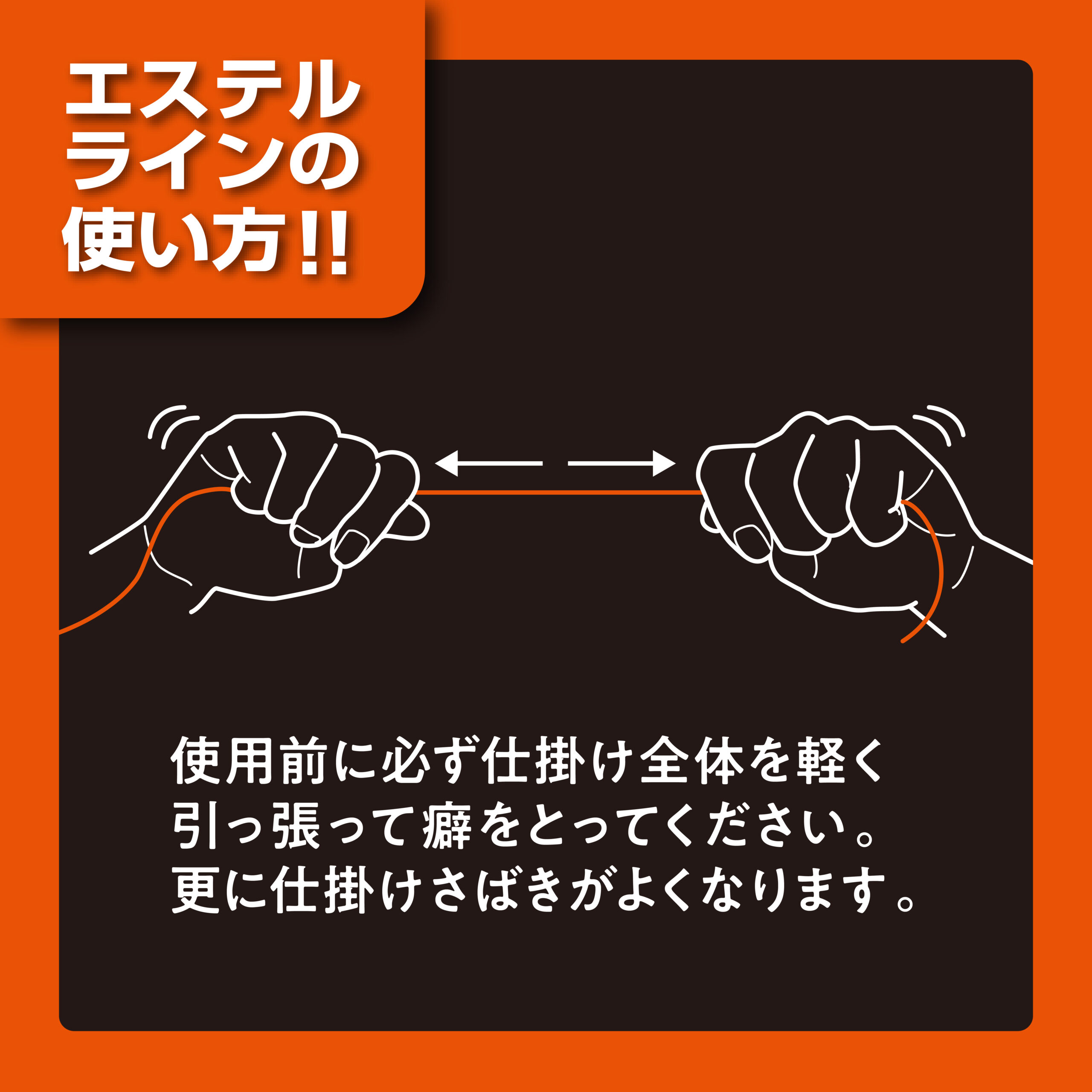 へら 見える道糸 ［エステル］