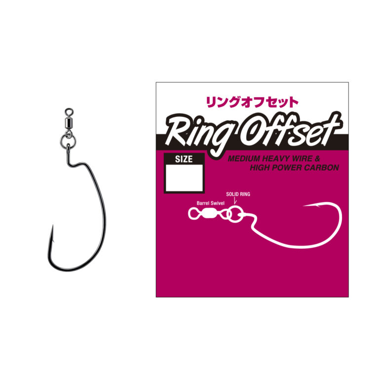 Ring Offset hook (Medium Heavy Wire)