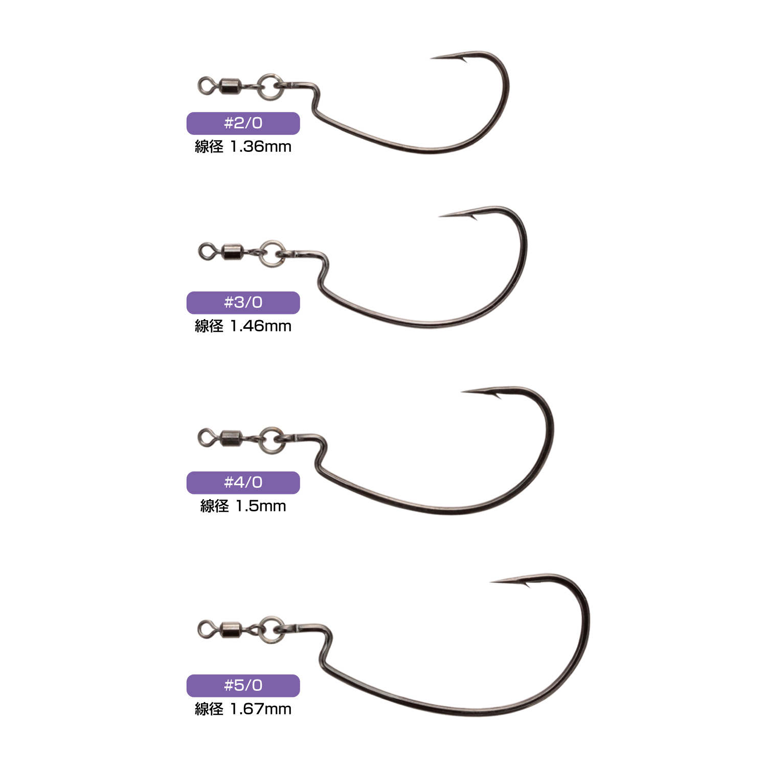 Ring Offset Monster hook (Ultra Heavy Wire)