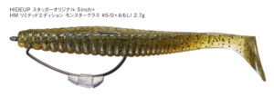 Hookset Sinker OMOSHI !