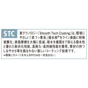 スーパーティペット マスタースペックⅡ ［ナイロン］