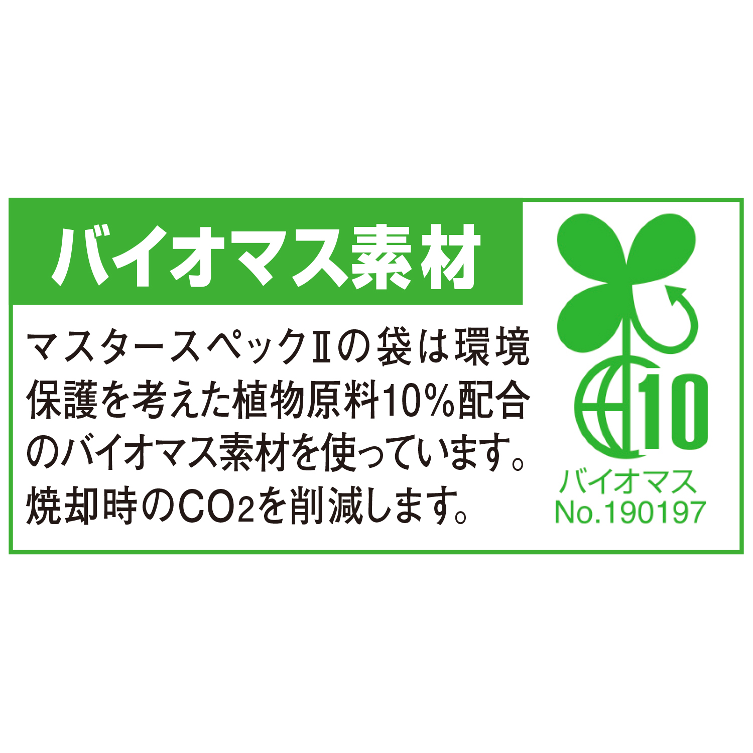 スーパーティペット マスタースペックⅡ ［ナイロン］