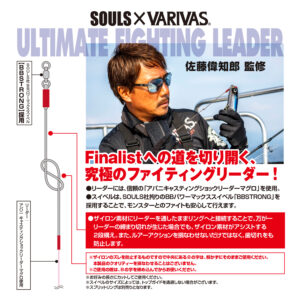 アルティメット ファイティングリーダー