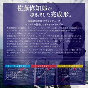 アルティメット ファイティングリーダー