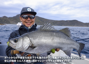 テーパードリーダー レコードマスター SW FHT IGFA［ナイロン］パイロレッド