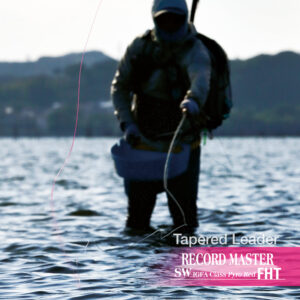 テーパードリーダー レコードマスター SW FHT IGFA［ナイロン］パイロレッド