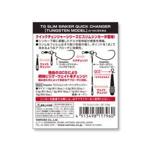 TG Slimsinker Quick Changer