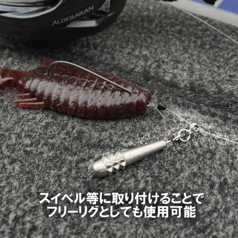 TG Slimsinker Quick Changer