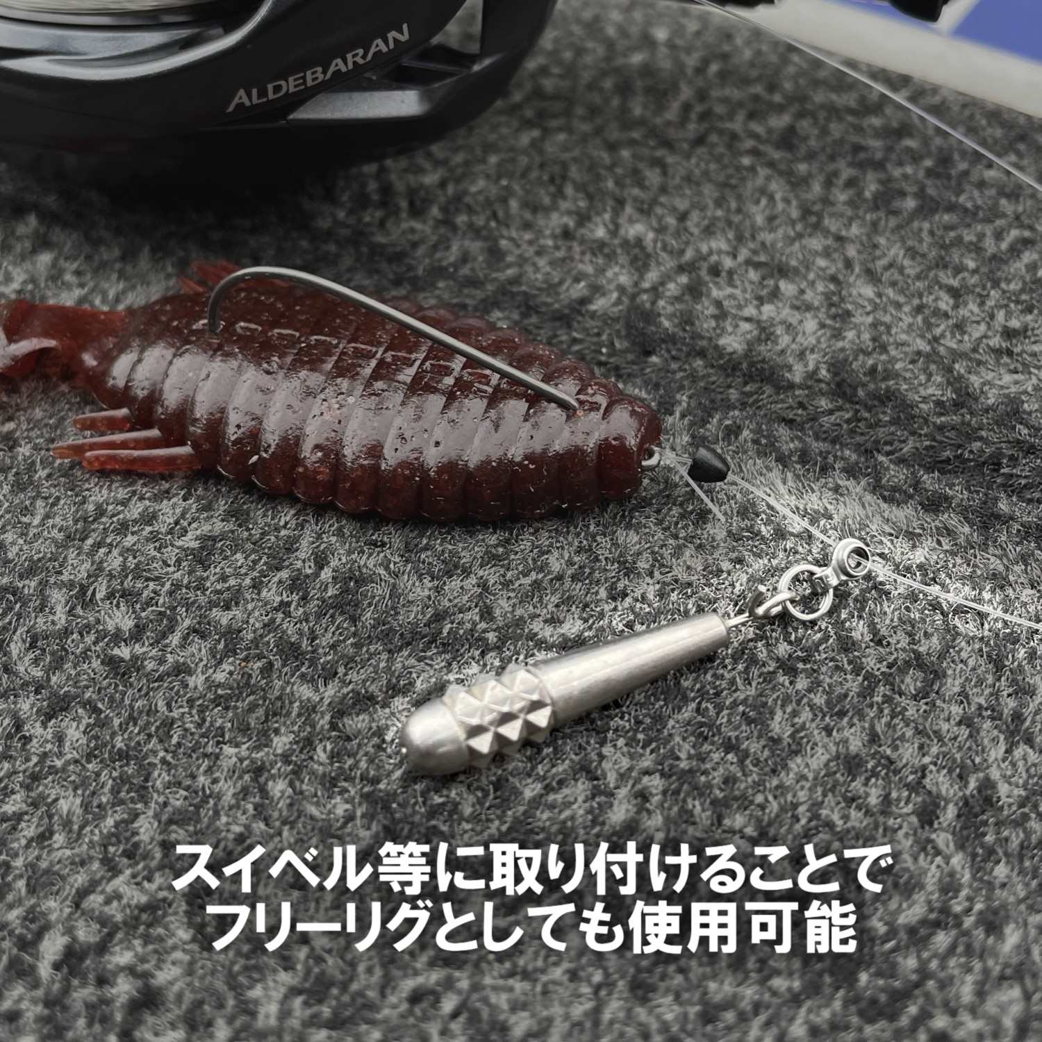 TGスリムシンカークイックチェンジャー