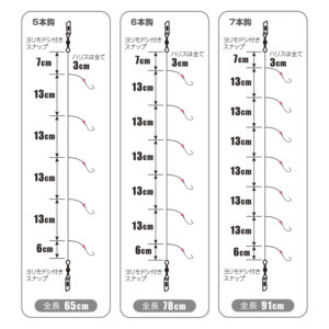 ワカサギ仕掛け 渋時