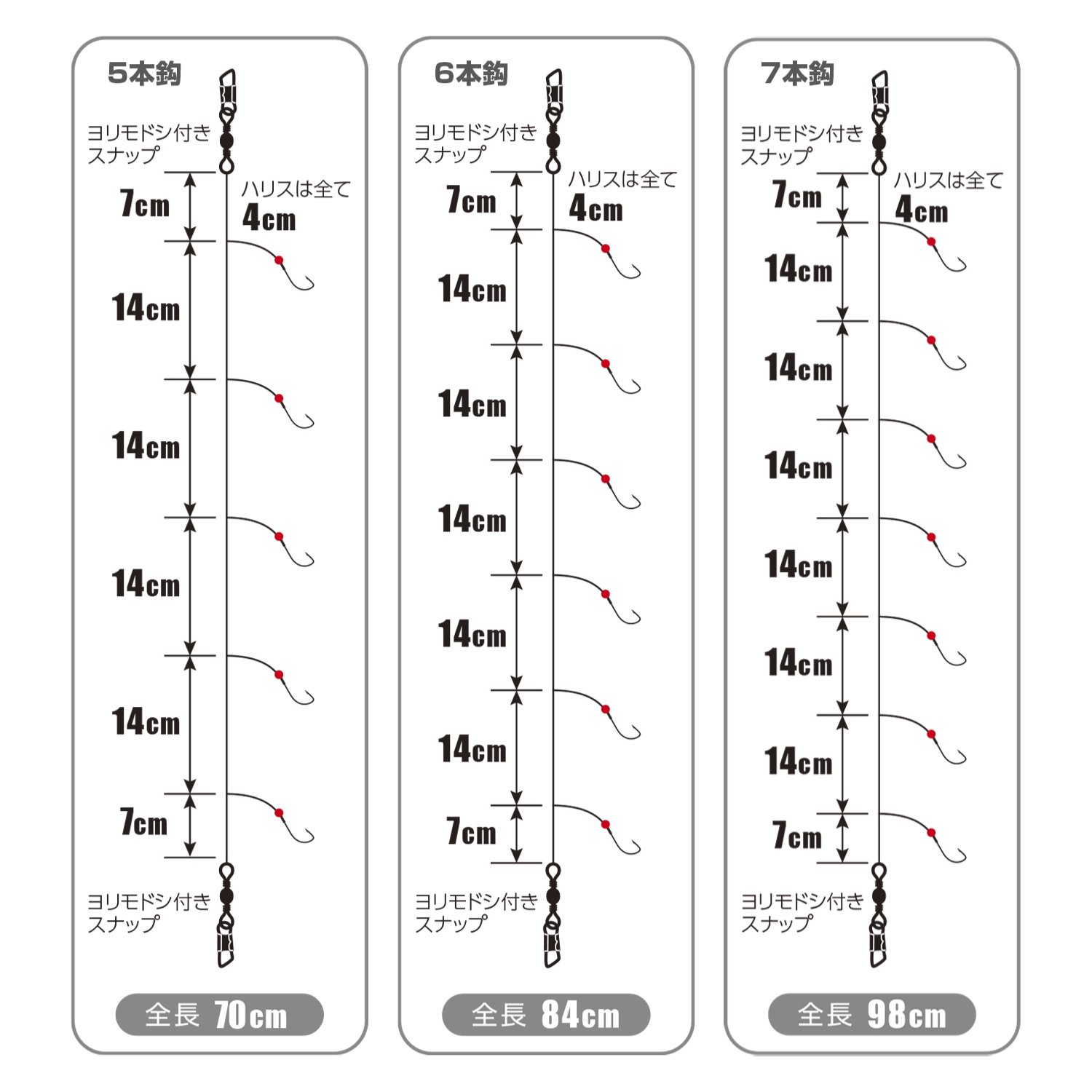ワカサギ仕掛け 釣頃