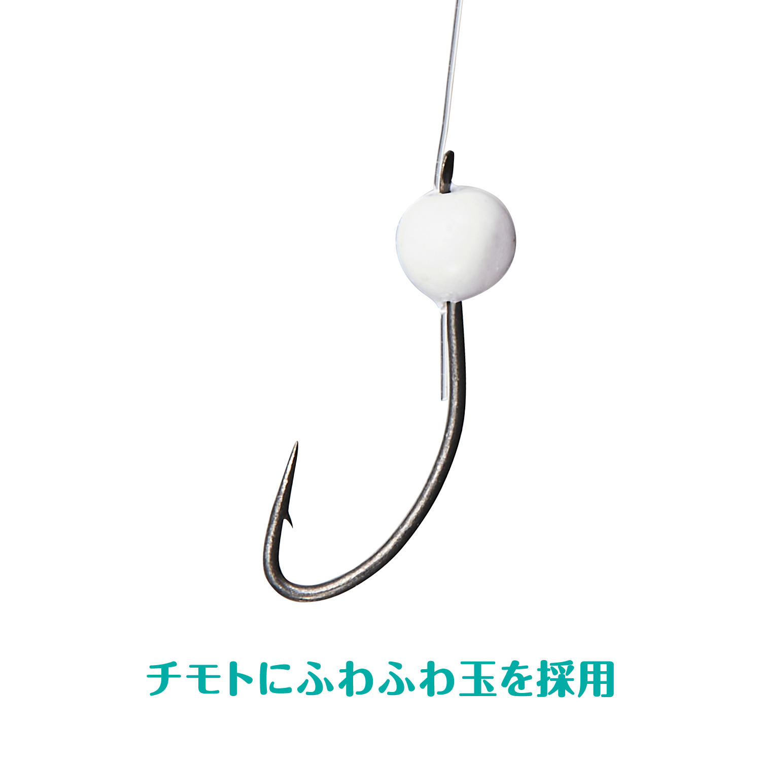 ワカサギ仕掛け 渋時