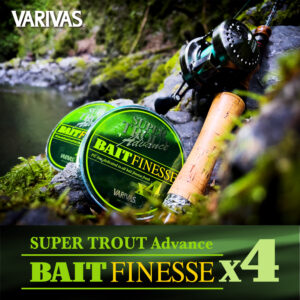 スーパートラウト アドバンス ベイトフィネス PE X4