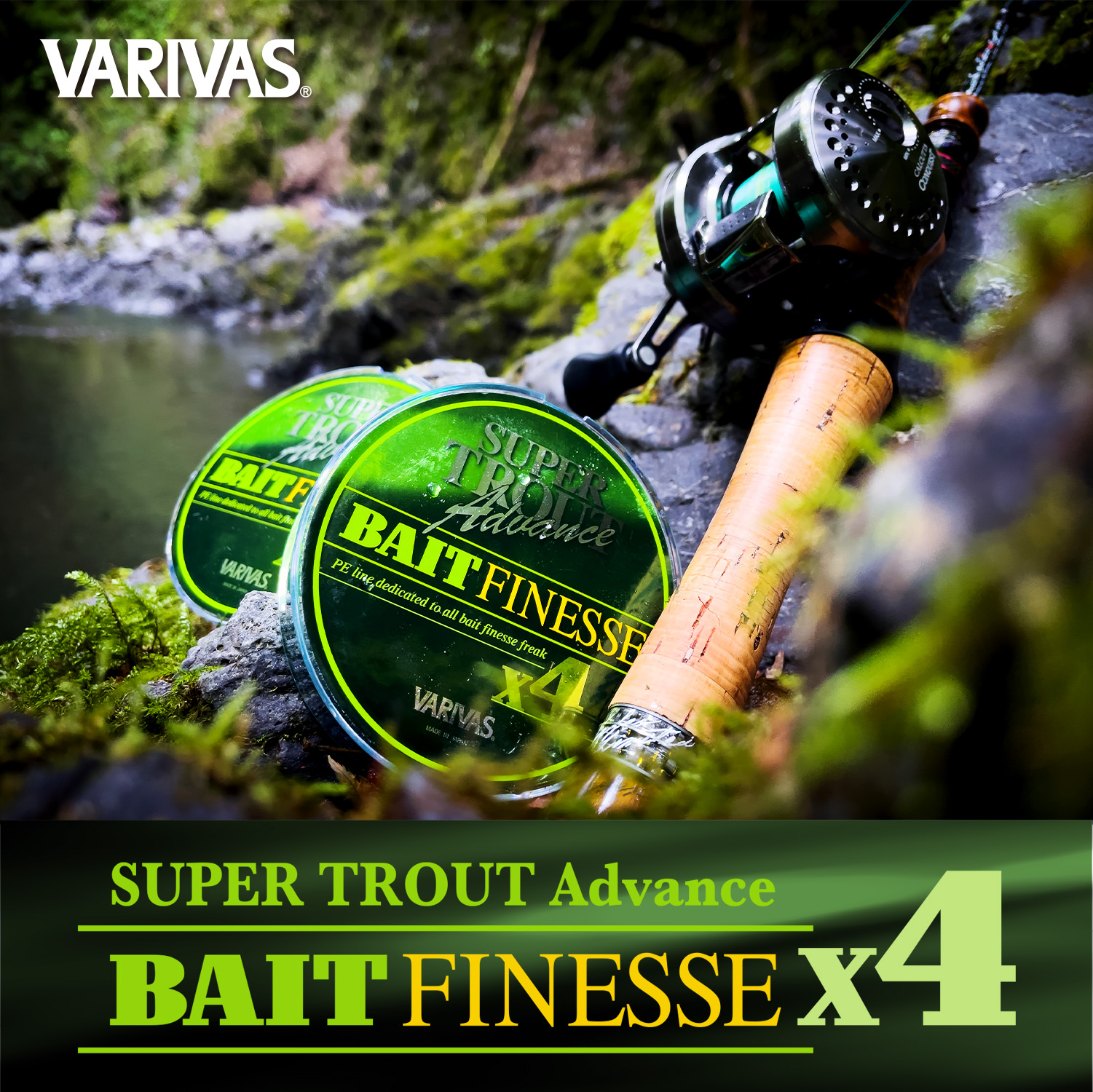 スーパートラウト アドバンス ベイトフィネス PE X4