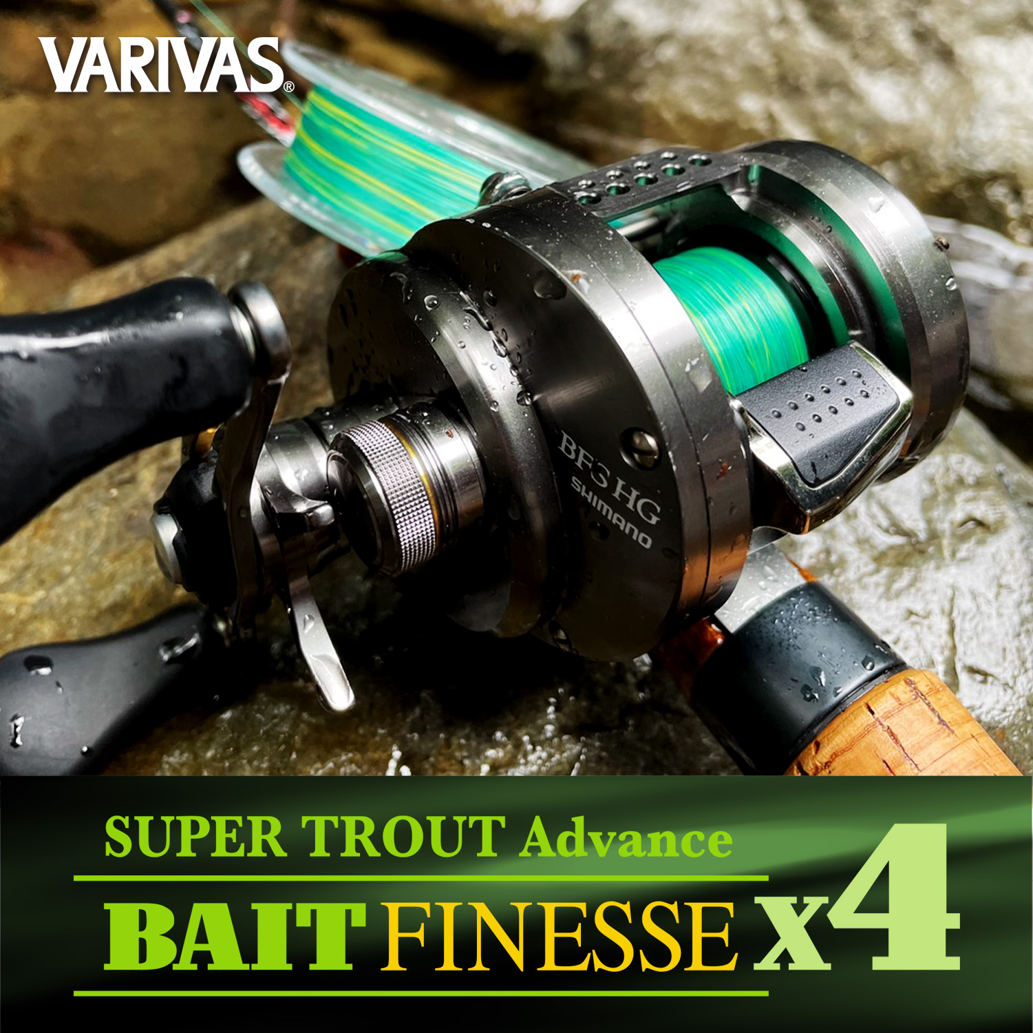 スーパートラウト アドバンス ベイトフィネス PE X4