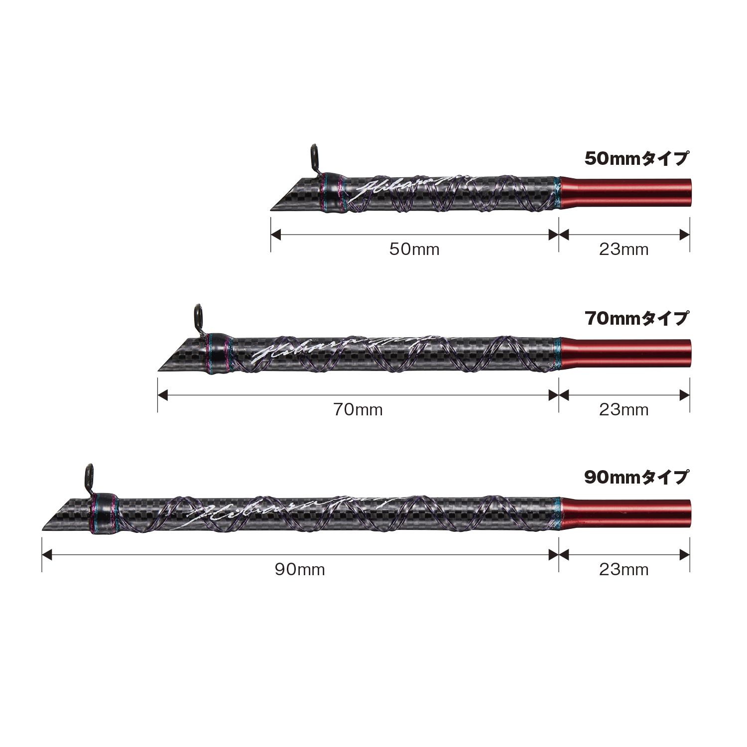 グラファイトワークス 桧原MAX穂先延長アダプター VAAC-58