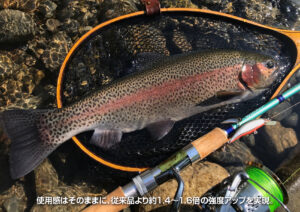 スーパートラウト アドバンス ダブルクロスPE X8 ライトグリーン