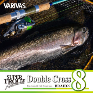 スーパートラウト アドバンス ダブルクロスPE X8 ライトグリーン