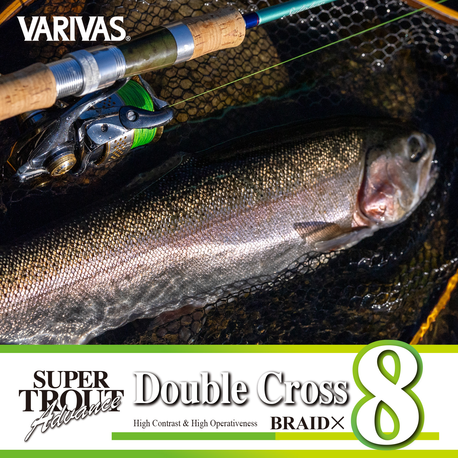 スーパートラウト アドバンス ダブルクロスPE X8 ライトグリーン