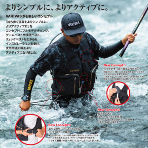 VARIVAS Active Vest [VAVT-05]