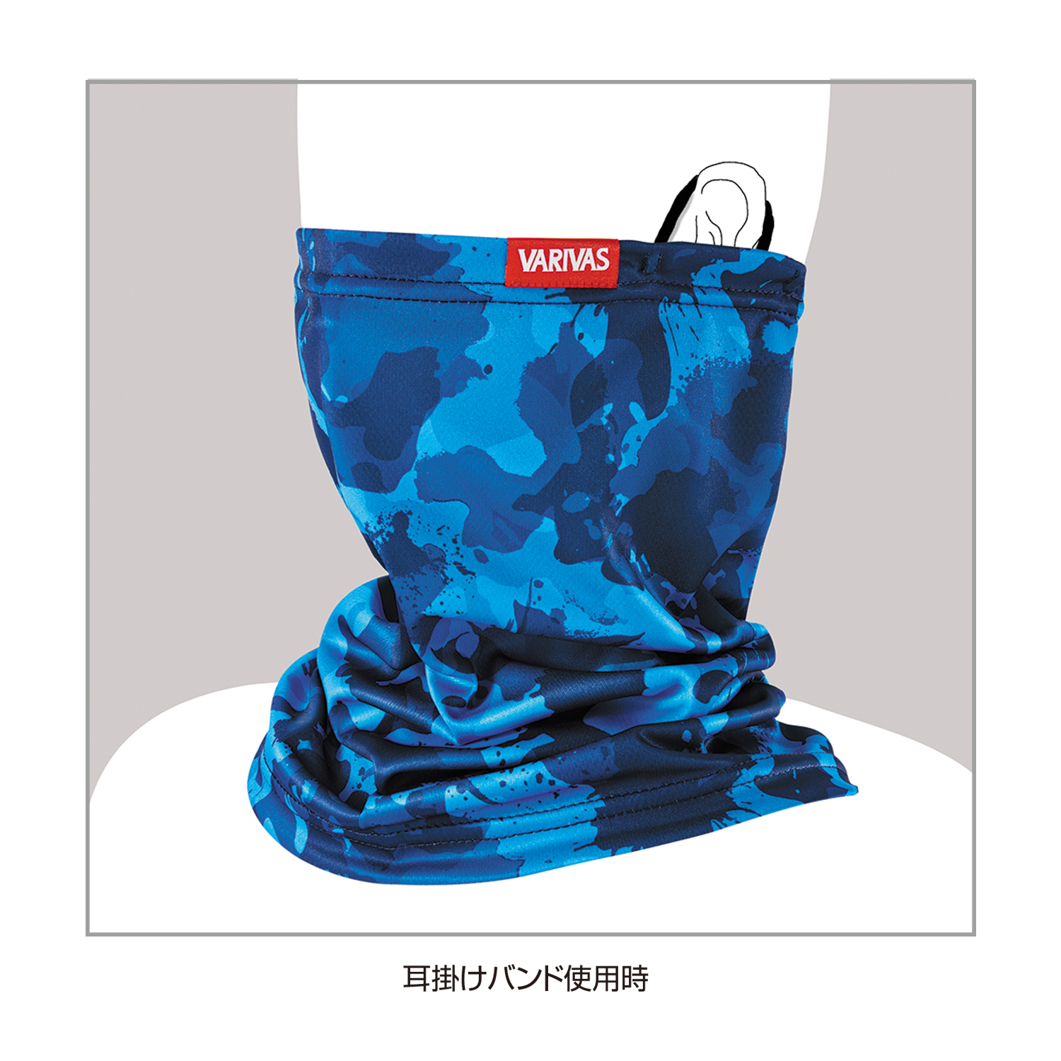 Fishing Neck Gaiter VAI-11