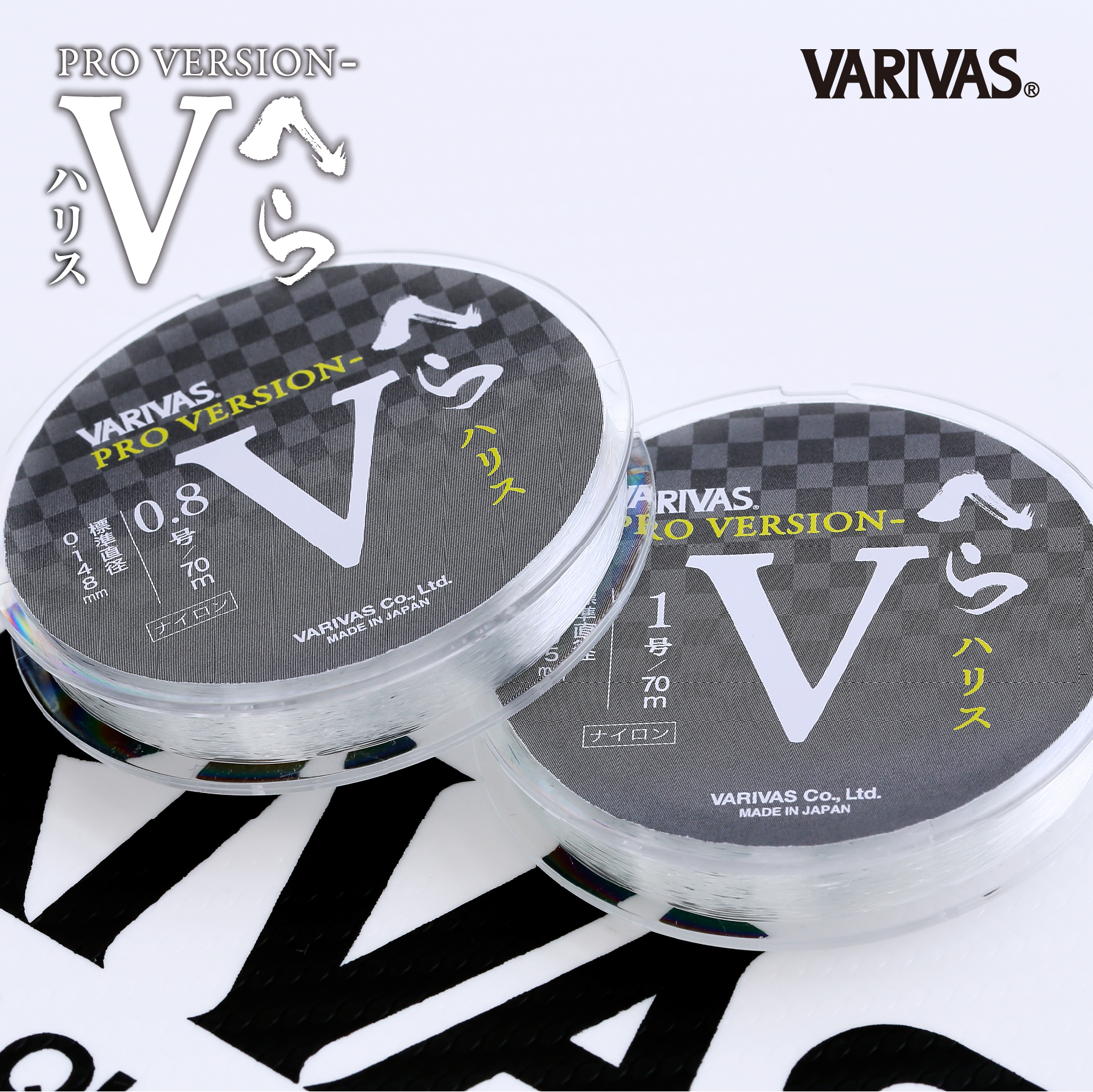 プロバージョン-Vへらハリス［ナイロン］