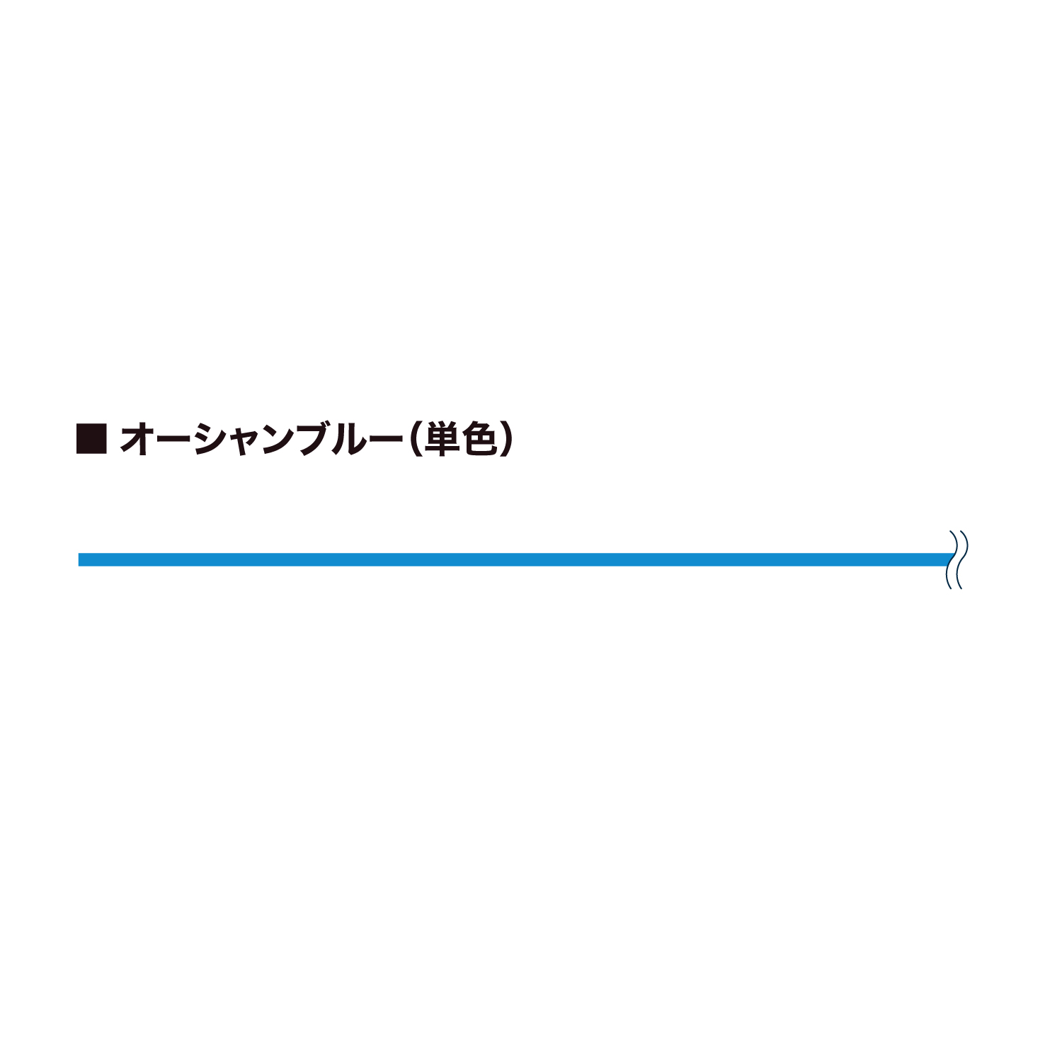 VARIVAS PE 8 Ocean blue Edition