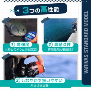 VARIVAS磯 サスペンドタイプ ［ナイロン］