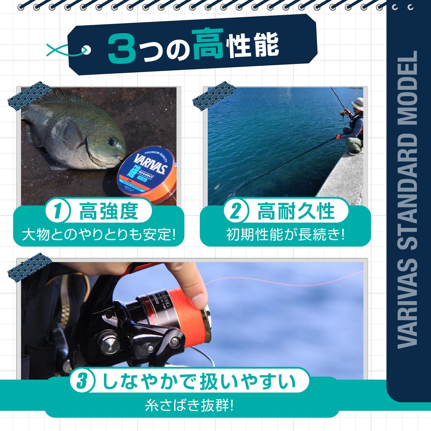 VARIVAS磯 サスペンドタイプ ［ナイロン］