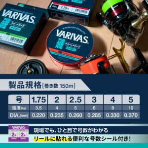 VARIVAS磯 サスペンドタイプ ［ナイロン］