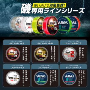 VARIVAS磯 サスペンドタイプ ［ナイロン］