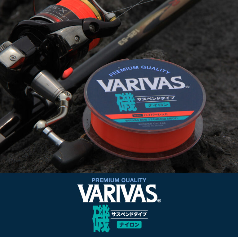 VARIVAS ISO Suspended Type［NYLON］