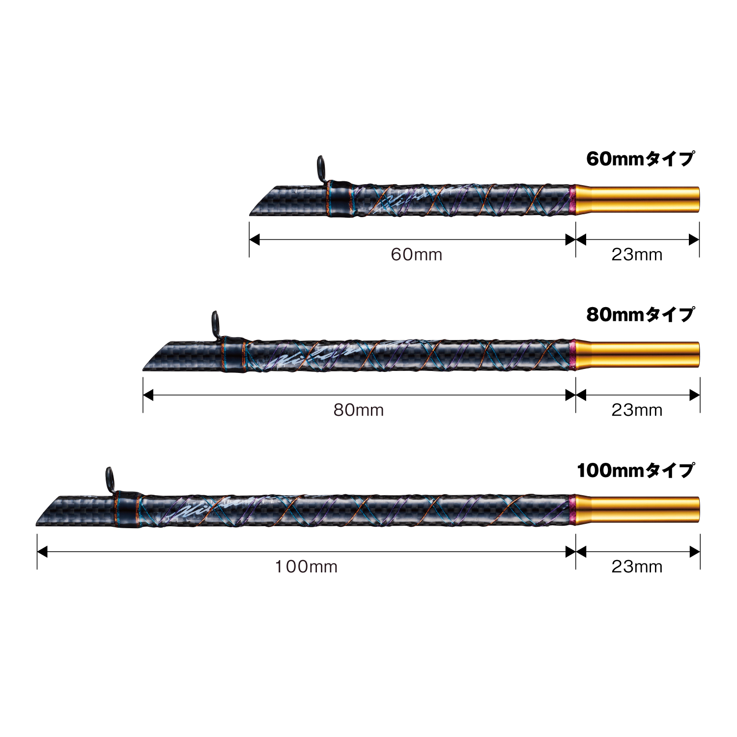 桧原MAX穂先延長アダプター サンセットオレンジエディション