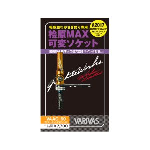 製品画像サムネイル