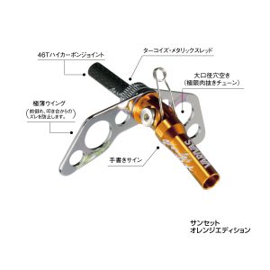 製品画像サムネイル