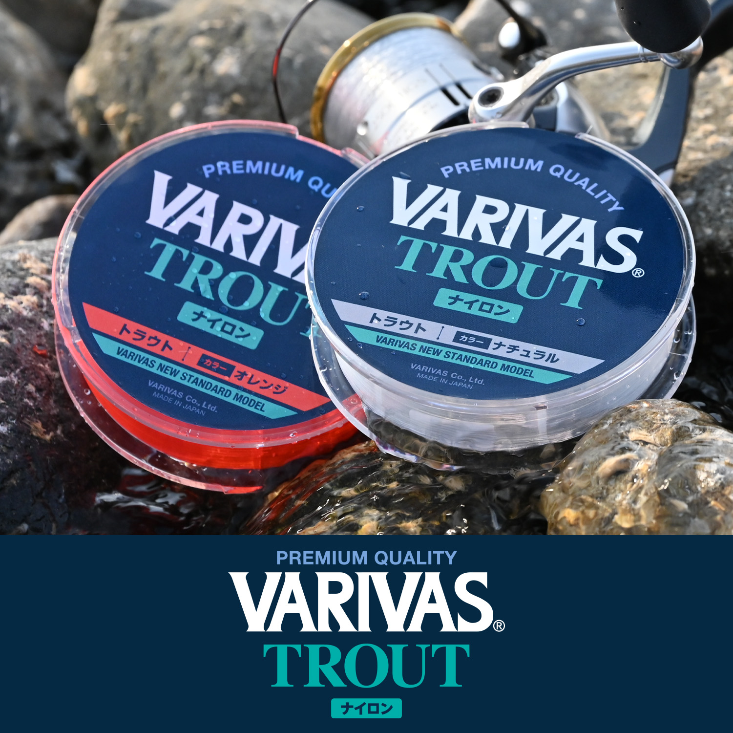 VARIVASトラウト［ナイロン］ナチュラル・オレンジ