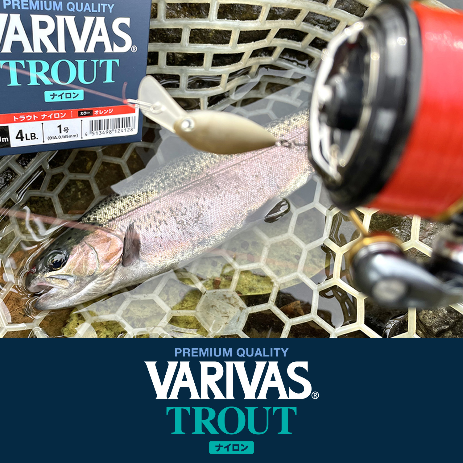 VARIVASトラウト［ナイロン］ナチュラル・オレンジ