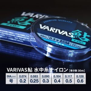 VARIVAS鮎 水中糸［ナイロン］