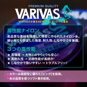 VARIVASへら 道糸［ナイロン］