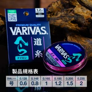VARIVASへら 道糸［ナイロン］