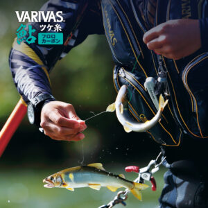 VARIVAS鮎 ツケ糸　［フロロカーボン］
