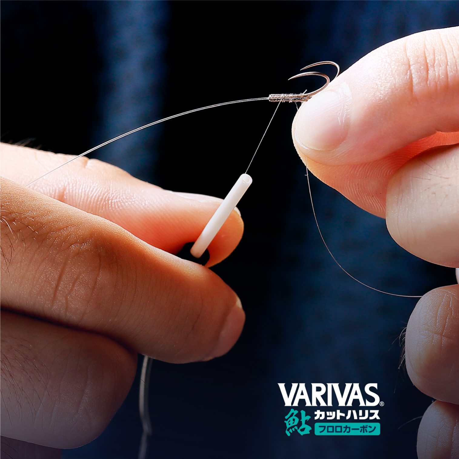VARIVAS鮎 カットハリス　［フロロカーボン］