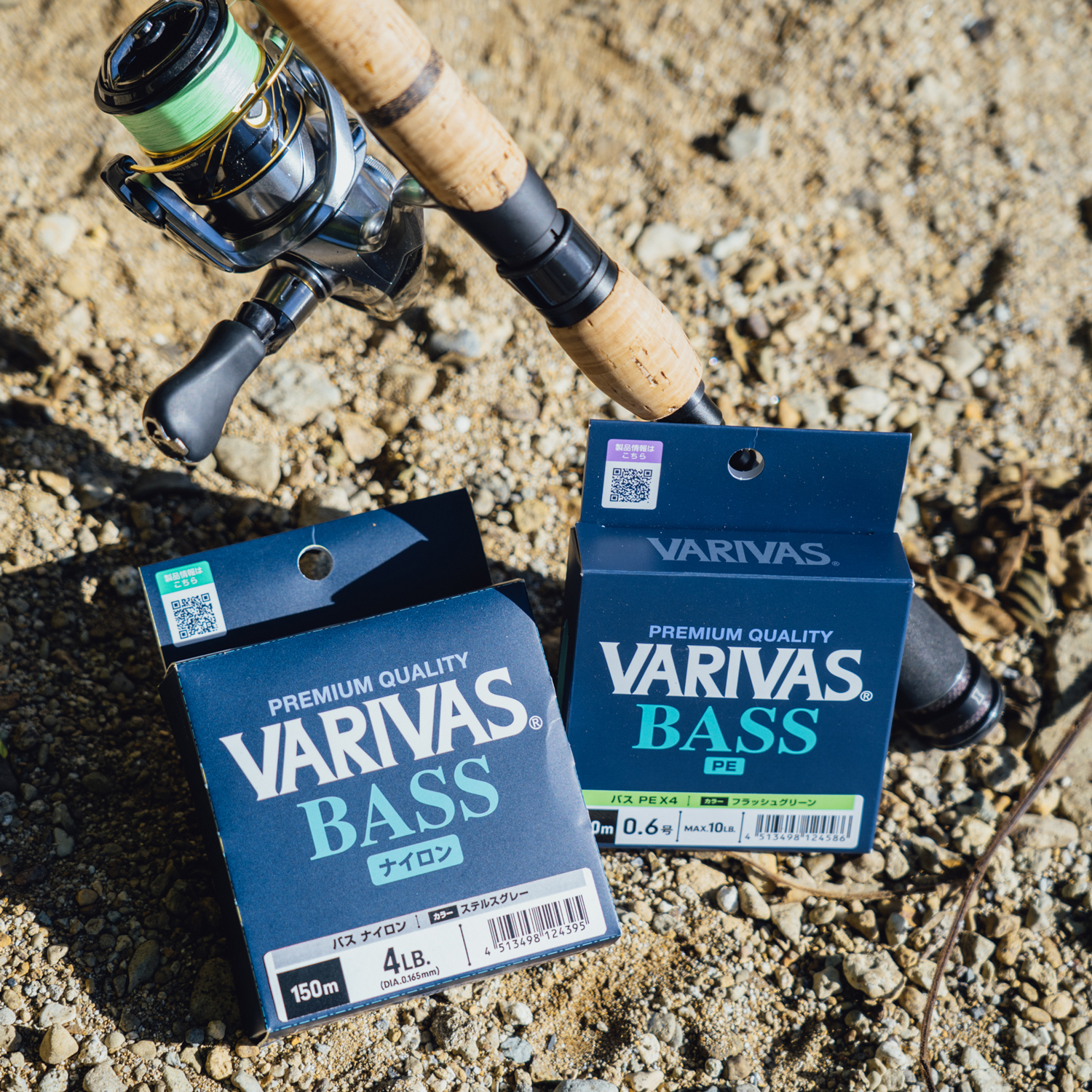 VARIVASバス ナイロン