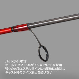 エリアドライブ TS（トーナメントスペック）