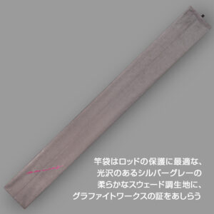 エリアドライブ TS（トーナメントスペック）