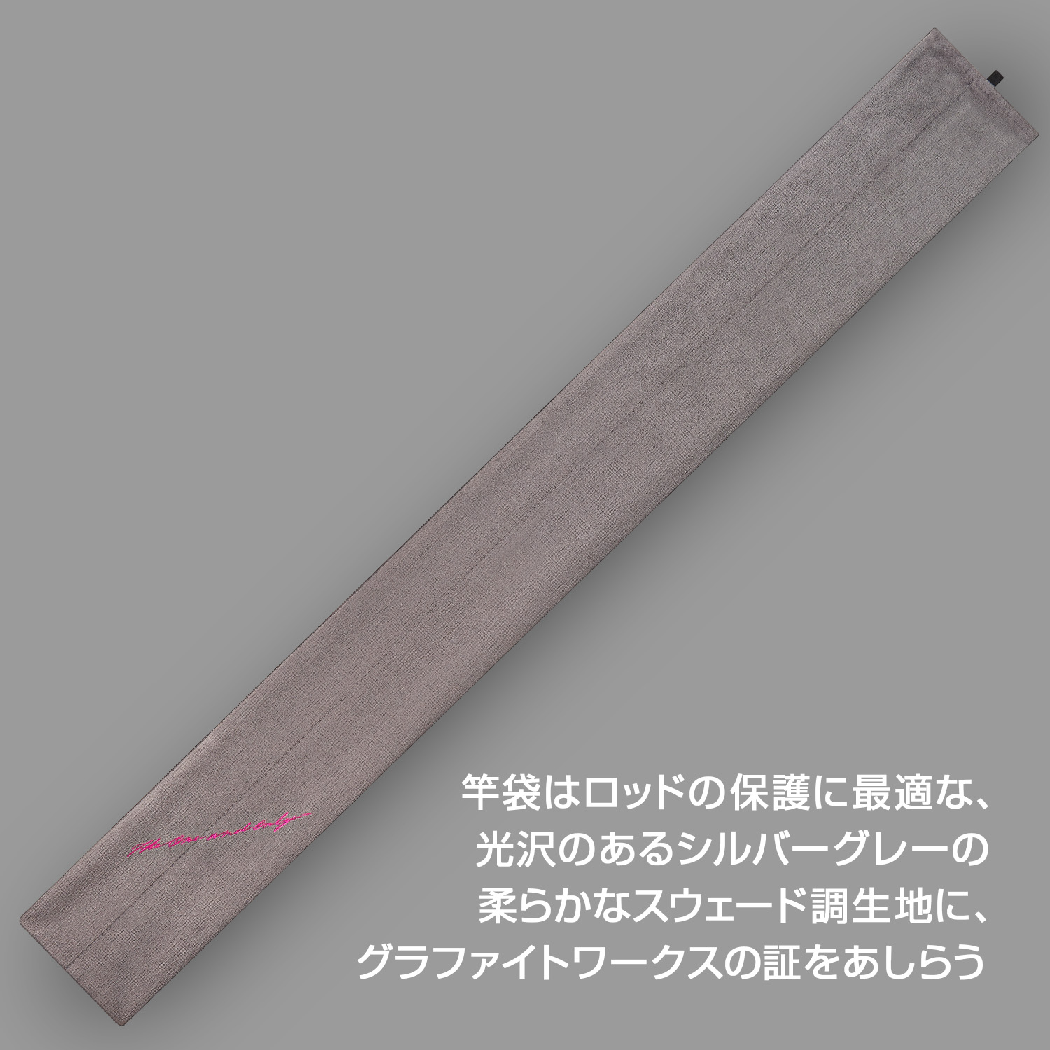 エリアドライブ TS（トーナメントスペック）